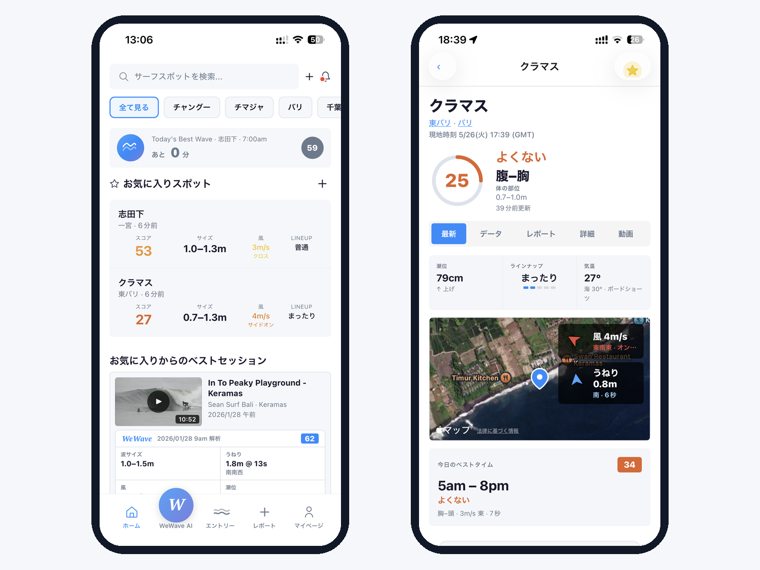 気象情報アプリ